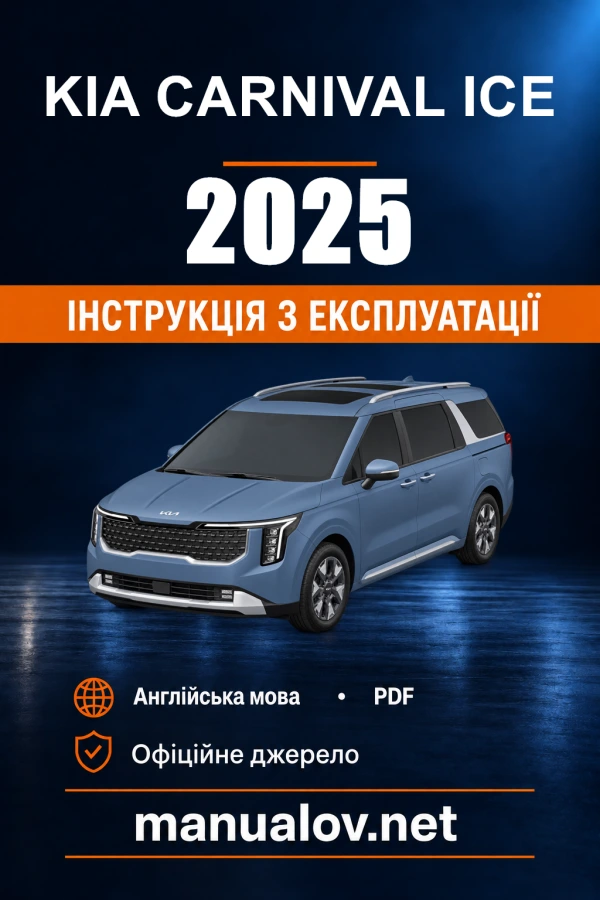 Instrukcja obsługi Kia Carnival ICE — 2025