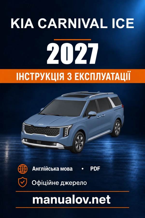 Instrukcja obsługi Kia Carnival ICE — 2027