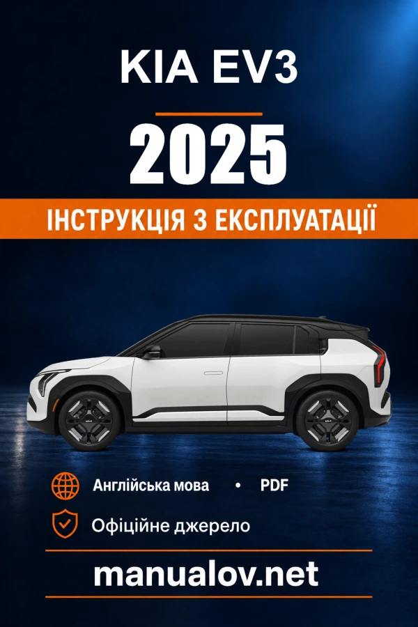 Instrukcja obsługi Kia EV3 — 2025