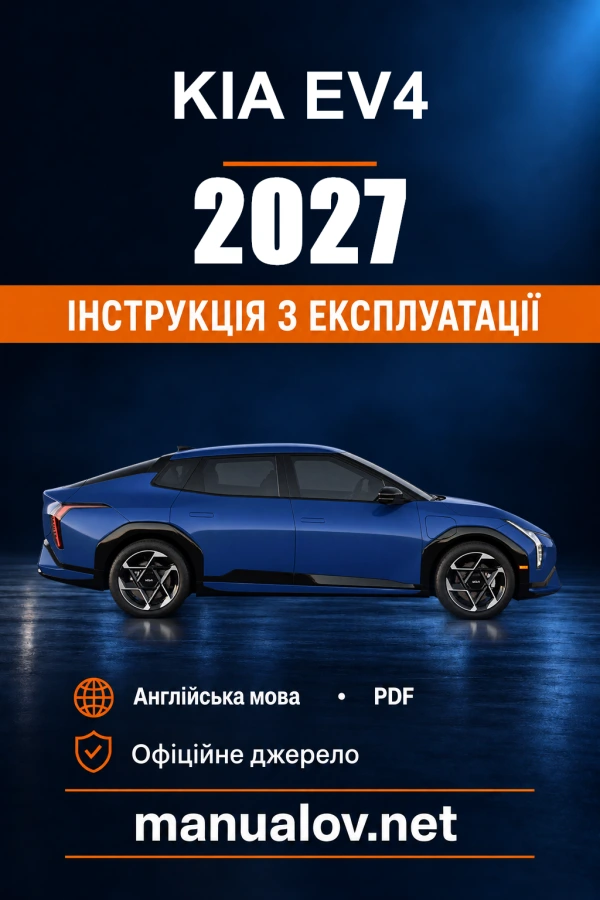 Instrukcja obsługi Kia EV4 — 2027