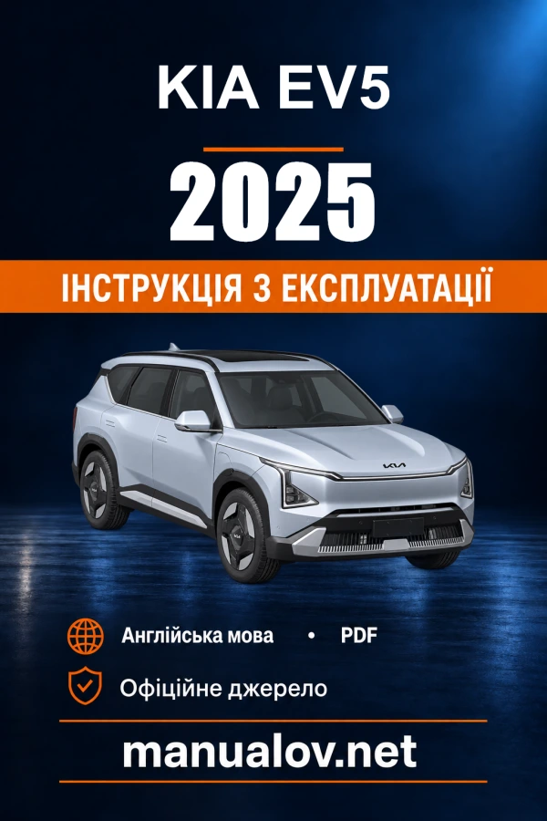 Instrukcja obsługi Kia EV5 — 2025