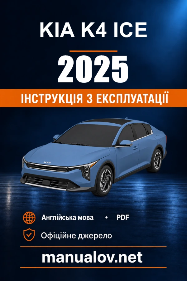 Instrukcja obsługi Kia K4 ICE — 2025