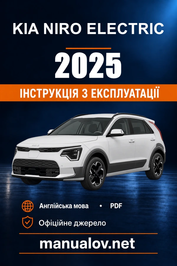 Instrukcja obsługi Kia Niro Electric — 2025