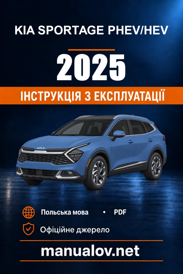 Instrukcja obsługi Kia Sportage PHEV/HEV — 2025