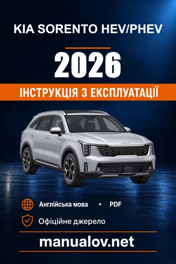 Instrukcja obsługi Kia Sorento HEV/PHEV — 2026