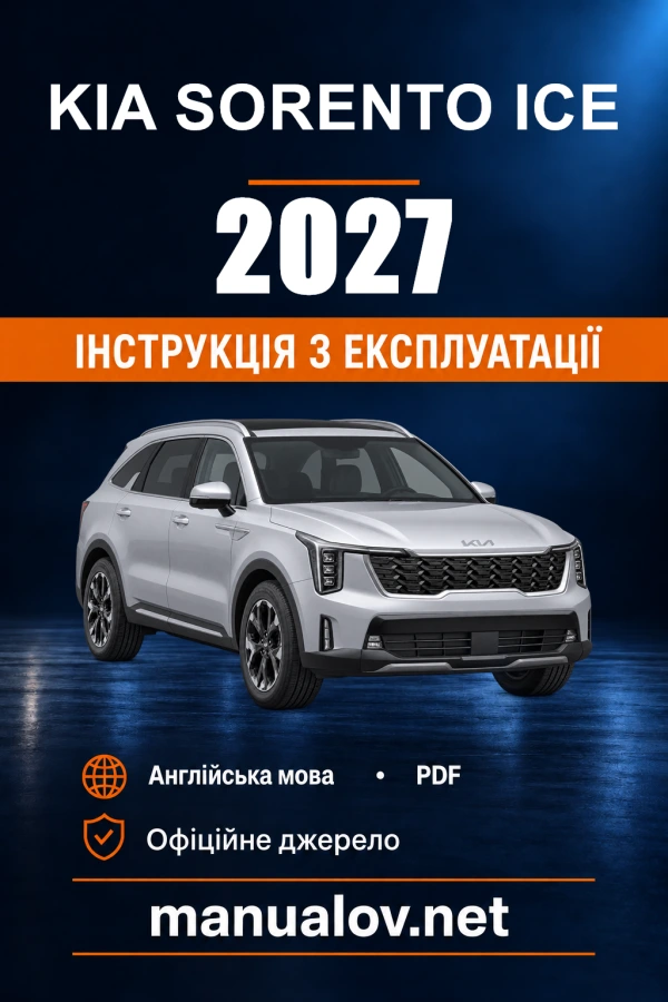 Instrukcja obsługi Kia Sorento ICE — 2027