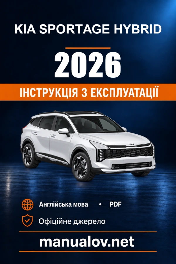 Instrukcja obsługi Kia Sportage Hybrid — 2026