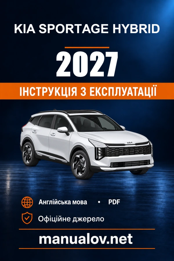 Instrukcja obsługi Kia Sportage Hybrid — 2027