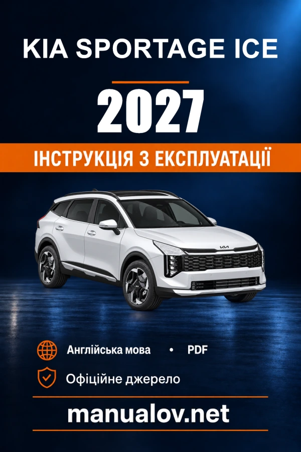 Instrukcja obsługi Kia Sportage ICE — 2027