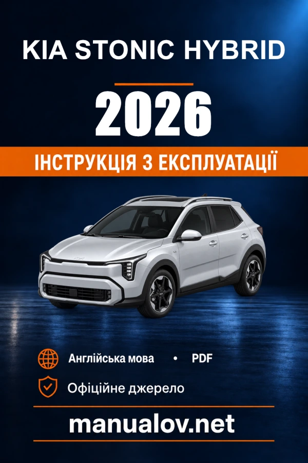 Instrukcja obsługi Kia Stonic Hybrid — 2026