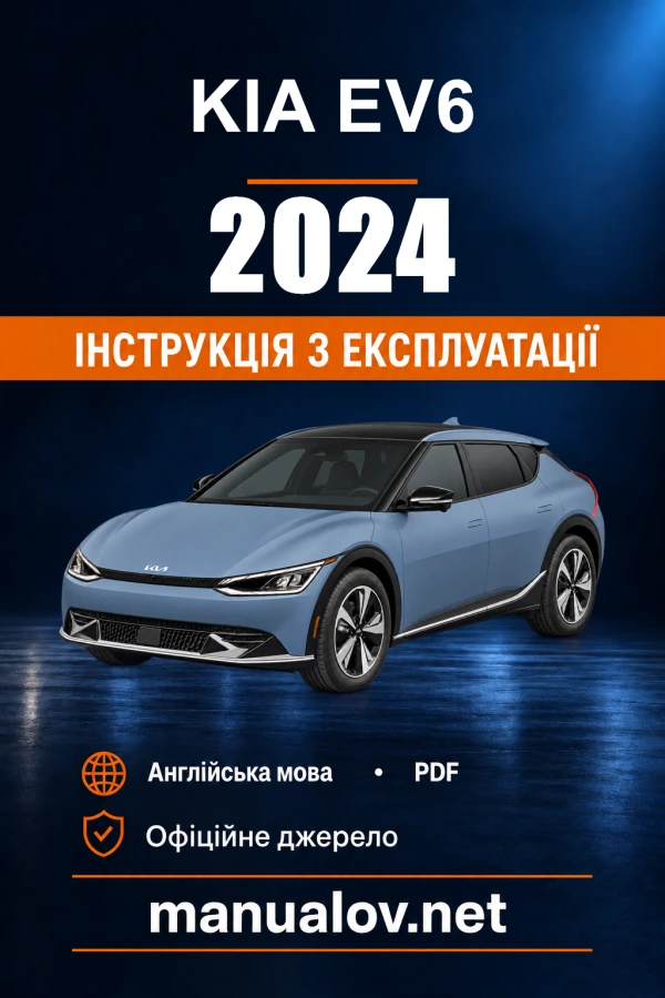Instrukcja obsługi Kia EV6 — 2024