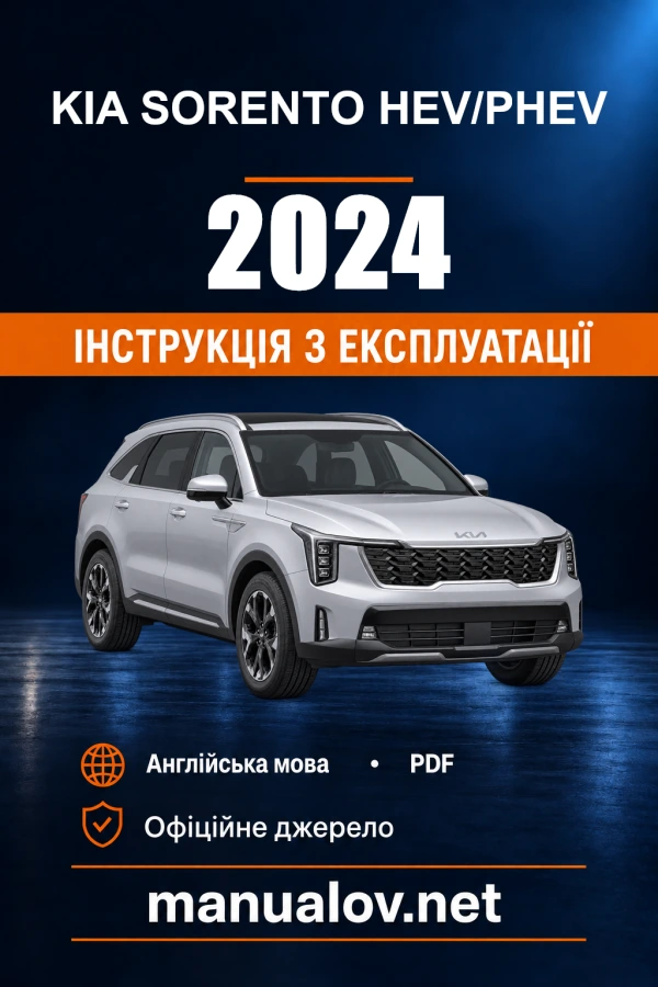 Instrukcja obsługi Kia Sorento HEV/PHEV — 2024