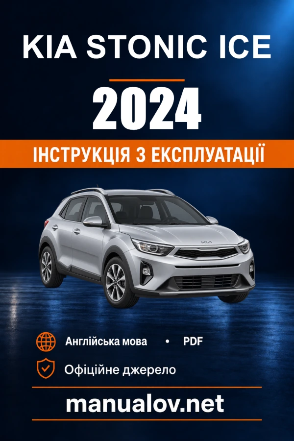 Instrukcja obsługi Kia Stonic ICE — 2024