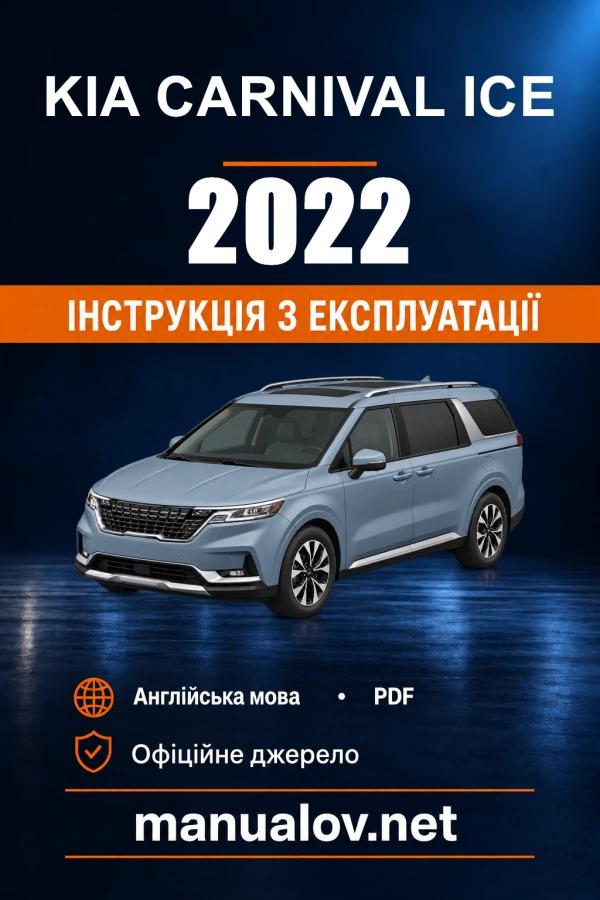 Instrukcja obsługi Kia Carnival ICE — 2022