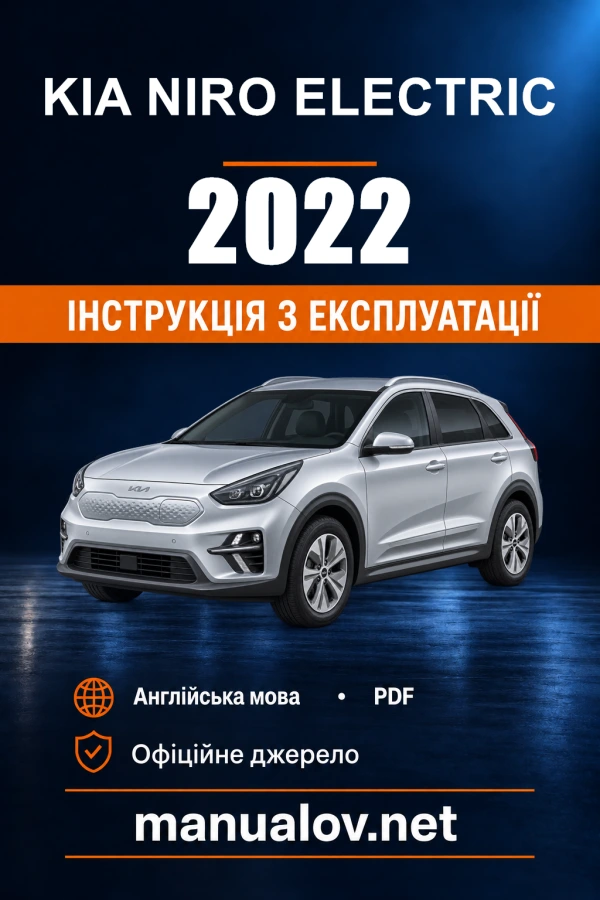 Instrukcja obsługi Kia Niro Electric — 2022