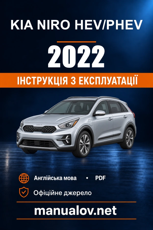 Instrukcja obsługi Kia Niro HEV/PHEV — 2022