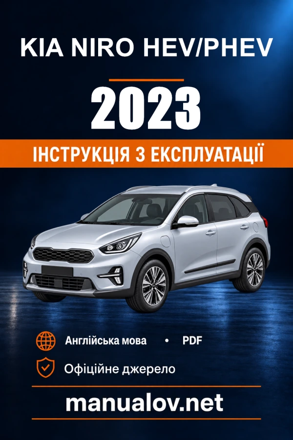 Instrukcja obsługi Kia Niro HEV/PHEV — 2023