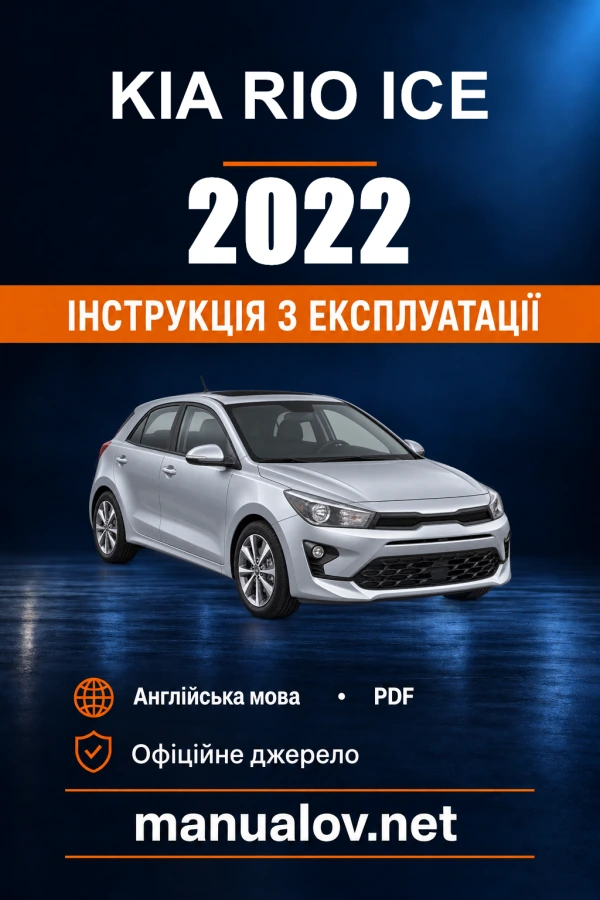 Instrukcja obsługi Kia Rio ICE — 2022