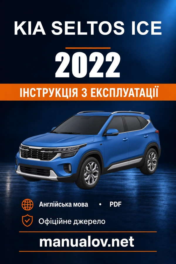 Instrukcja obsługi Kia Seltos ICE — 2022