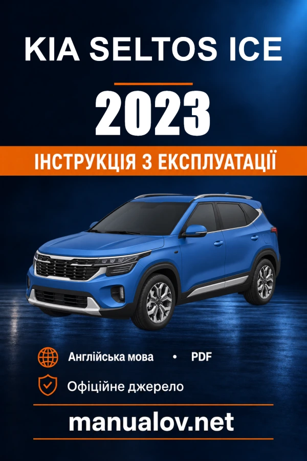 Instrukcja obsługi Kia Seltos ICE — 2023