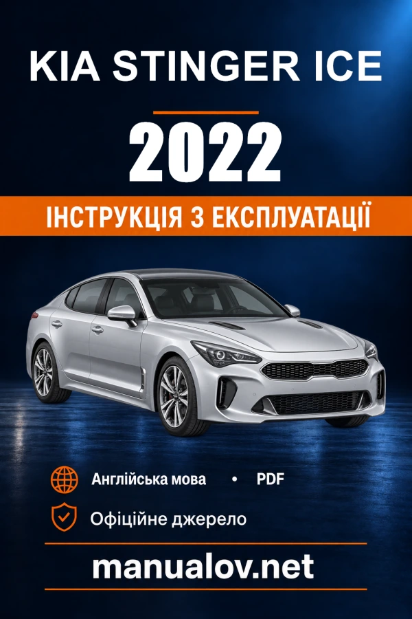 Instrukcja obsługi Kia Stinger ICE — 2022