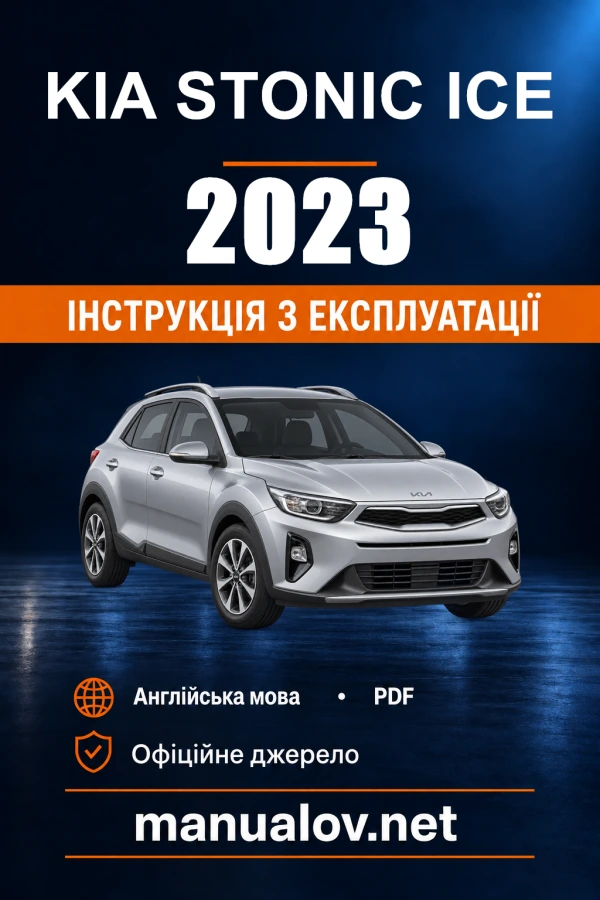 Instrukcja obsługi Kia Stonic ICE — 2023