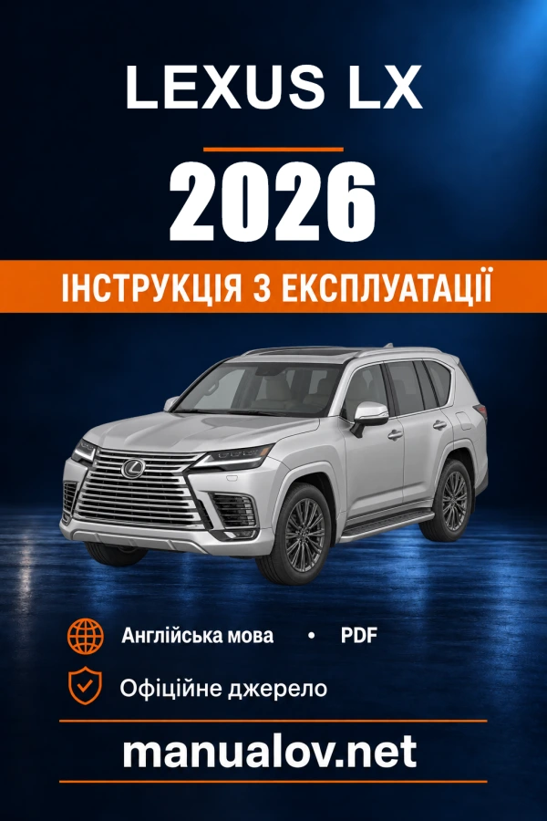Instrukcja obsługi Lexus LX — 2026