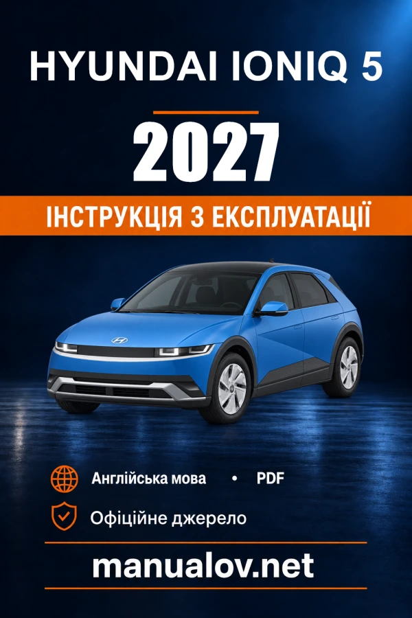 Instrukcja obsługi Hyundai IONIQ 5 — 2027