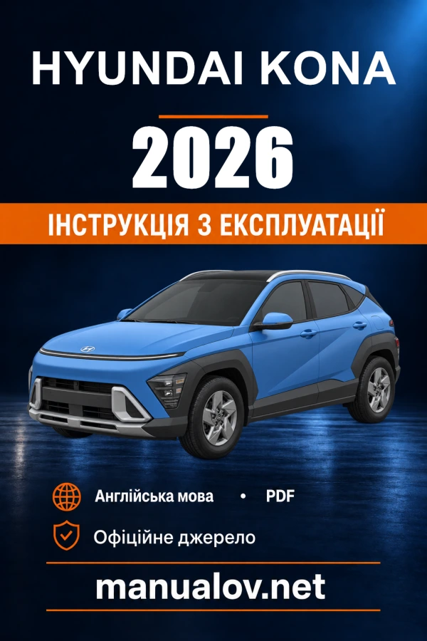 Instrukcja obsługi Hyundai KONA — 2026