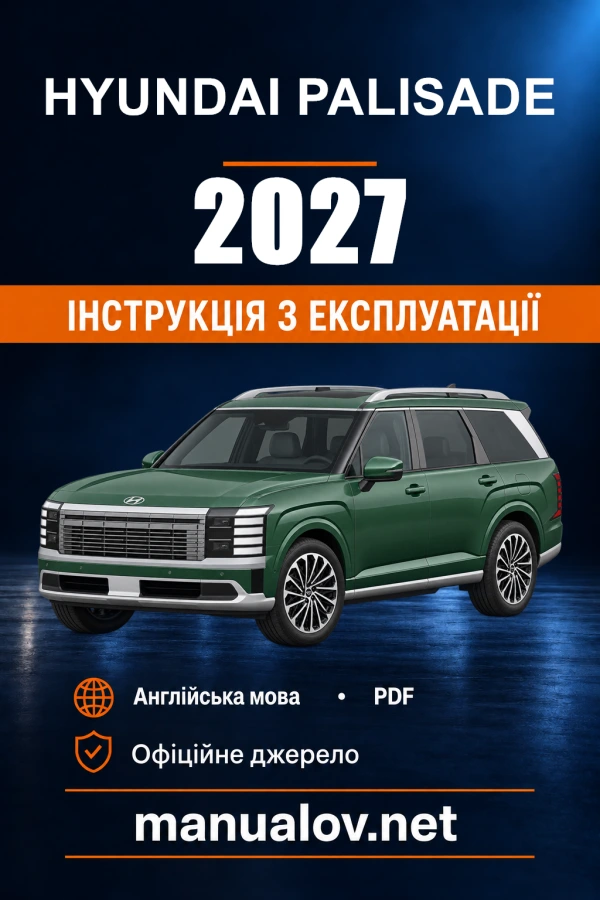 Instrukcja obsługi Hyundai Palisade — 2027