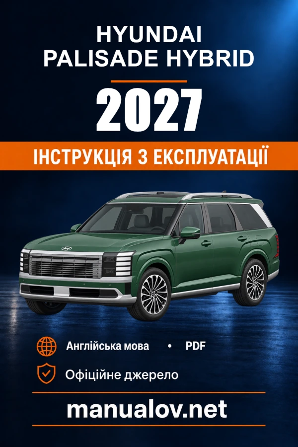 Instrukcja obsługi Hyundai Palisade Hybrid — 2027