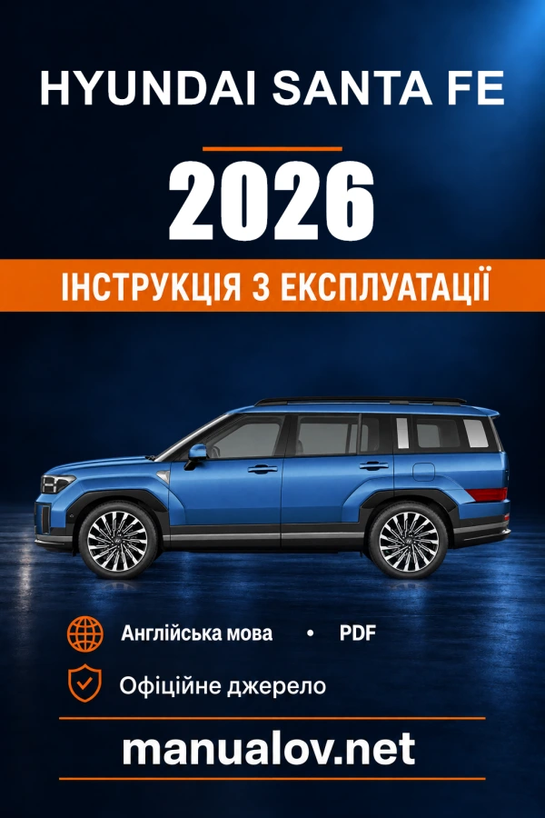 Instrukcja obsługi Hyundai Santa Fe — 2026