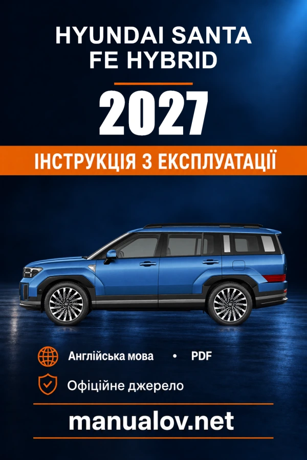 Instrukcja obsługi Hyundai Santa Fe Hybrid — 2027