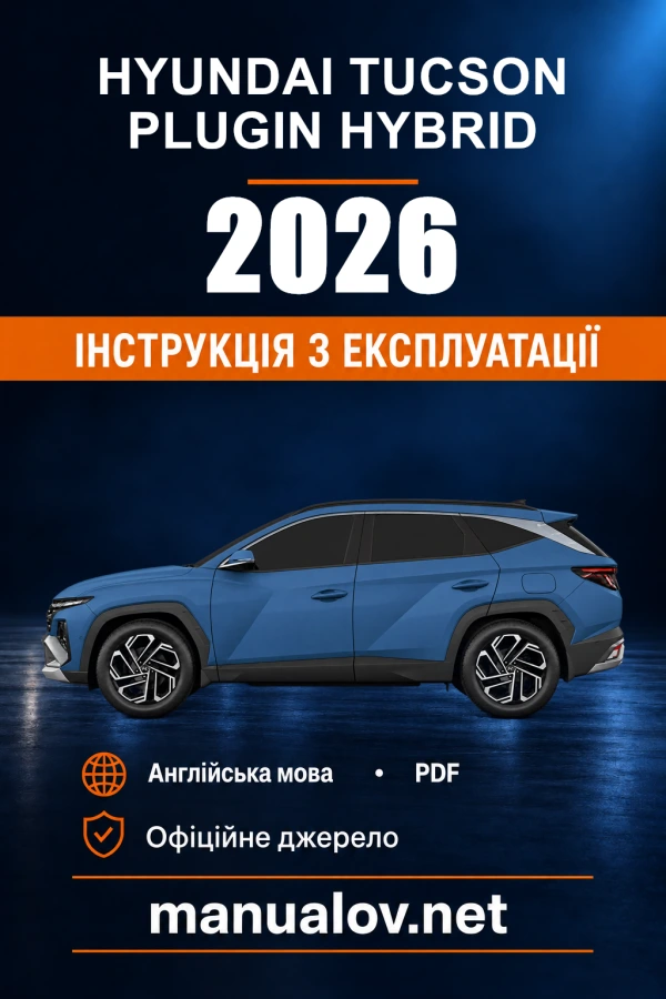 Instrukcja obsługi Hyundai Tucson Plugin Hybrid — 2026