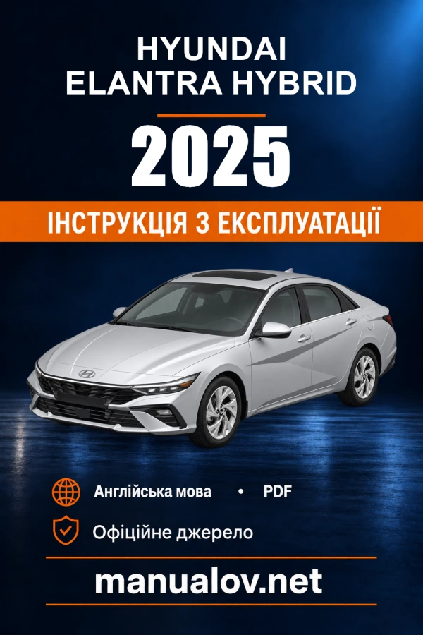 Instrukcja obsługi Hyundai Elantra Hybrid — 2025