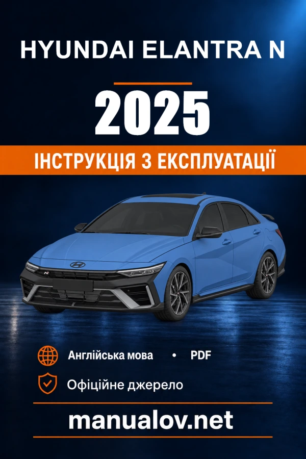 Instrukcja obsługi Hyundai Elantra N — 2025