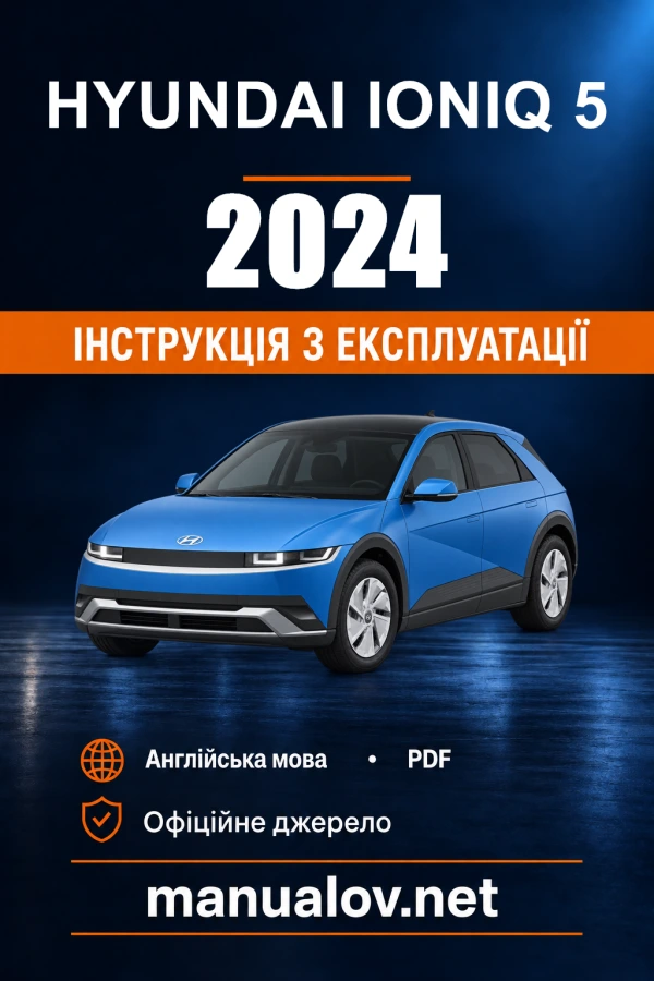 Instrukcja obsługi Hyundai IONIQ 5 — 2024