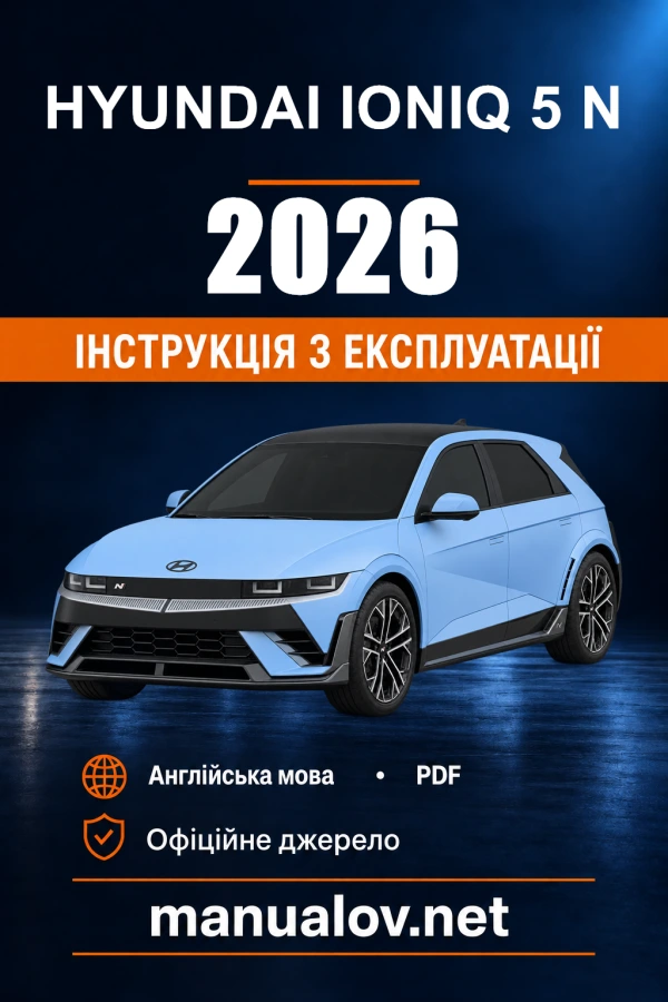 Instrukcja obsługi Hyundai IONIQ 5 N — 2026