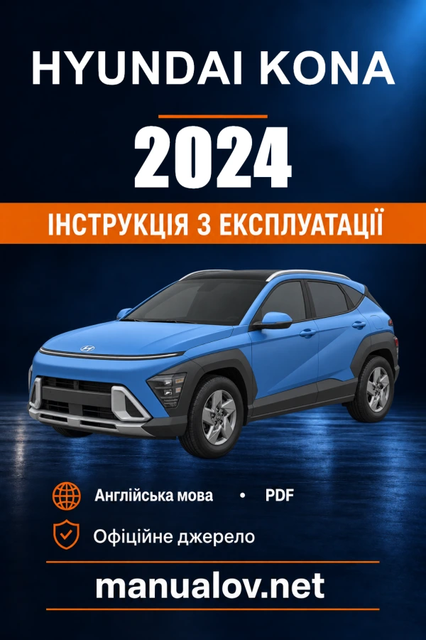 Instrukcja obsługi Hyundai KONA — 2024