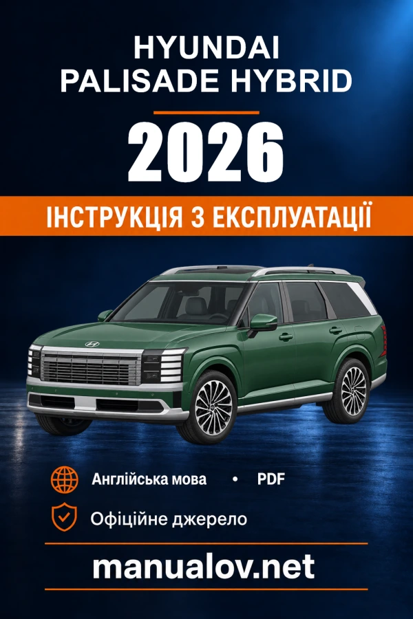 Instrukcja obsługi Hyundai Palisade Hybrid — 2026