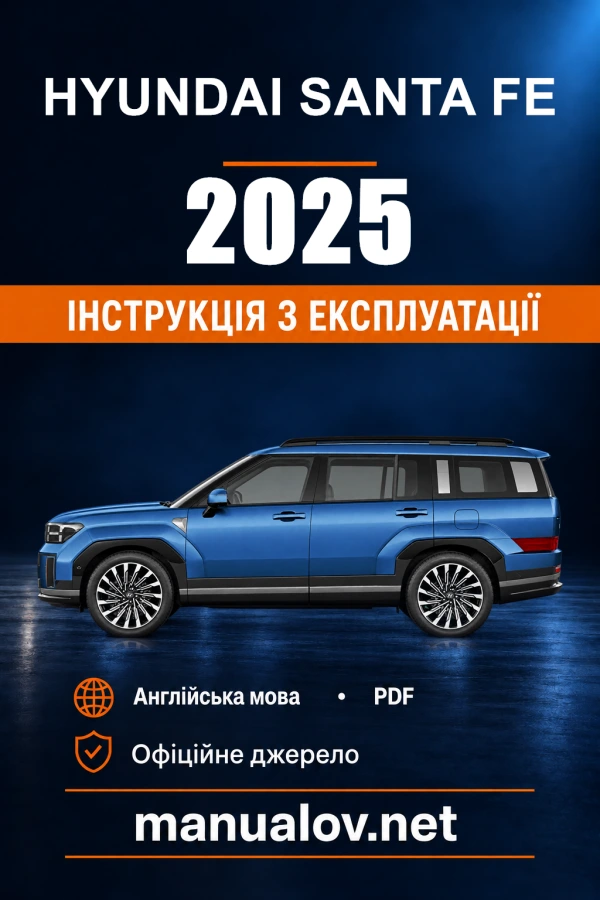 Instrukcja obsługi Hyundai Santa Fe — 2025