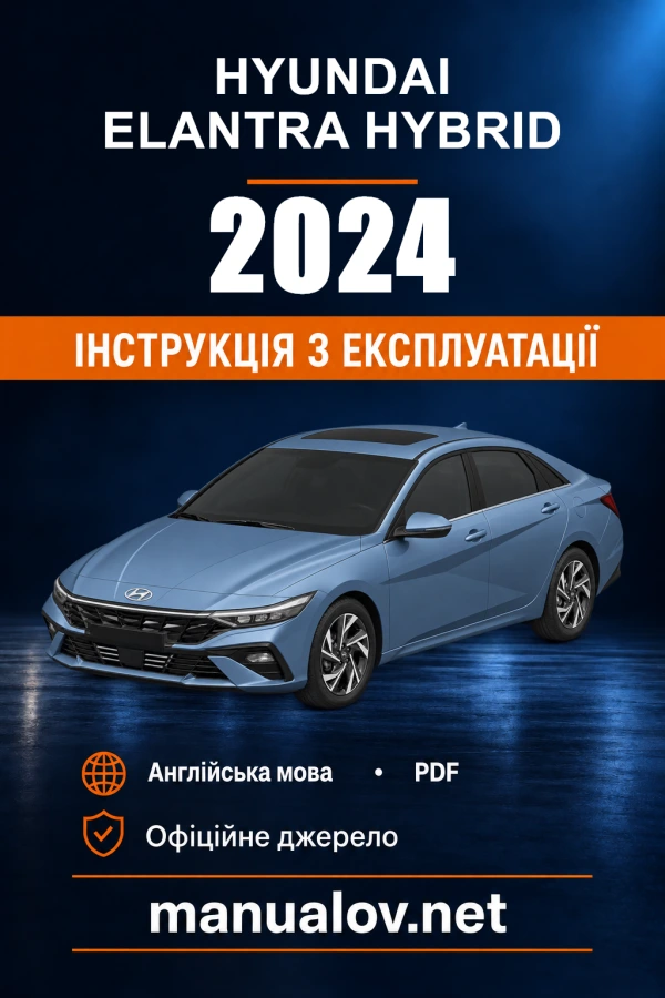 Instrukcja obsługi Hyundai Elantra Hybrid — 2024