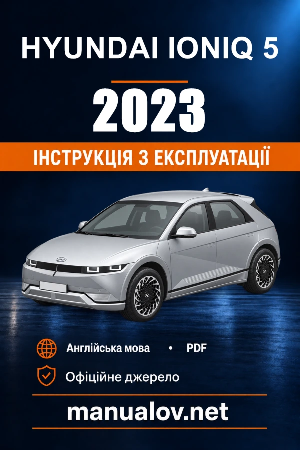 Instrukcja obsługi Hyundai IONIQ 5 — 2023