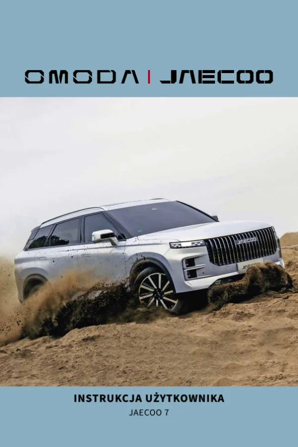 Інструкція з експлуатації Jaecoo 7 — видання 08.2024