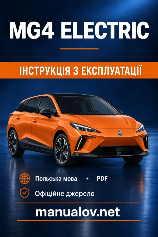 Інструкція з експлуатації MG4 Electric — PL