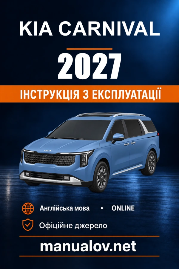 Instrukcja obsługi Kia Carnival — 2027