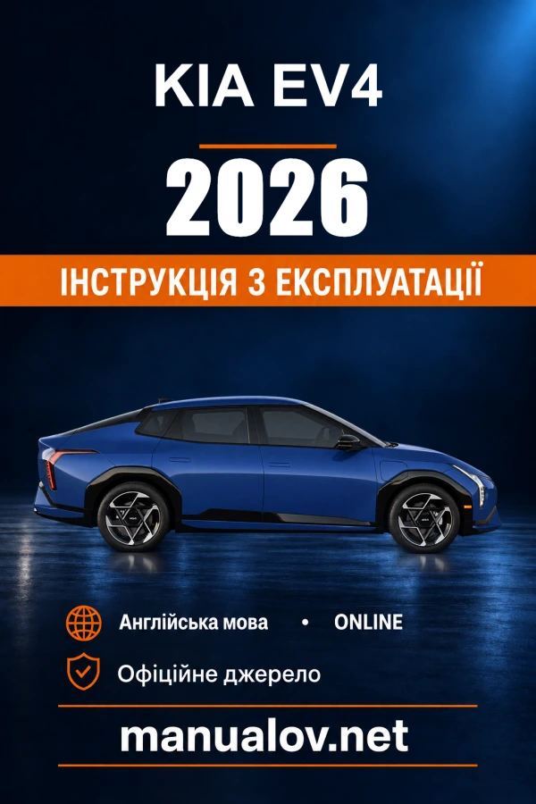 Instrukcja obsługi Kia EV4 — 2026