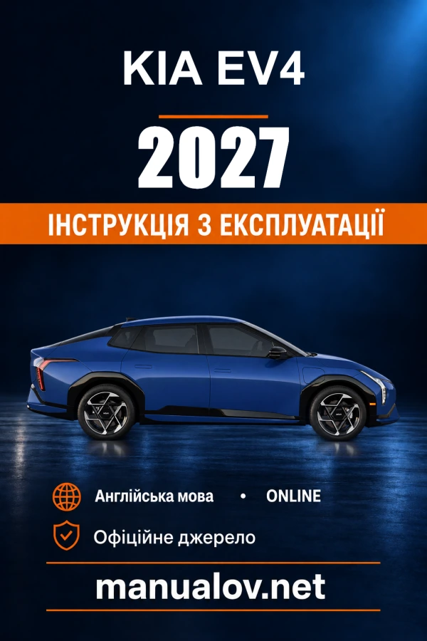 Instrukcja obsługi Kia EV4 — 2027