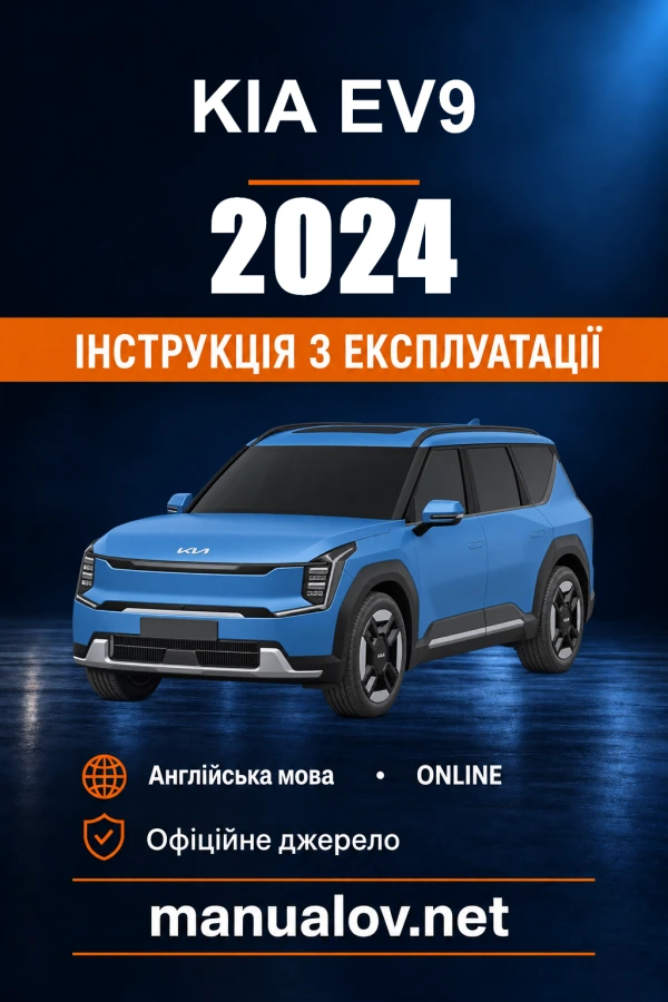 Instrukcja obsługi Kia EV9 — 2024