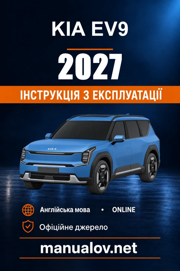 Instrukcja obsługi Kia EV9 — 2027